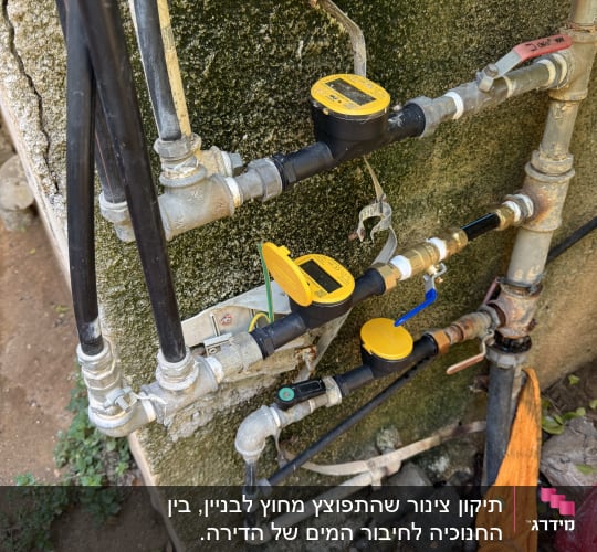 צינורות ומדי מים על קיר חיצוני